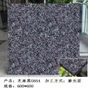 雅安芝麻黑 地铺石 干挂