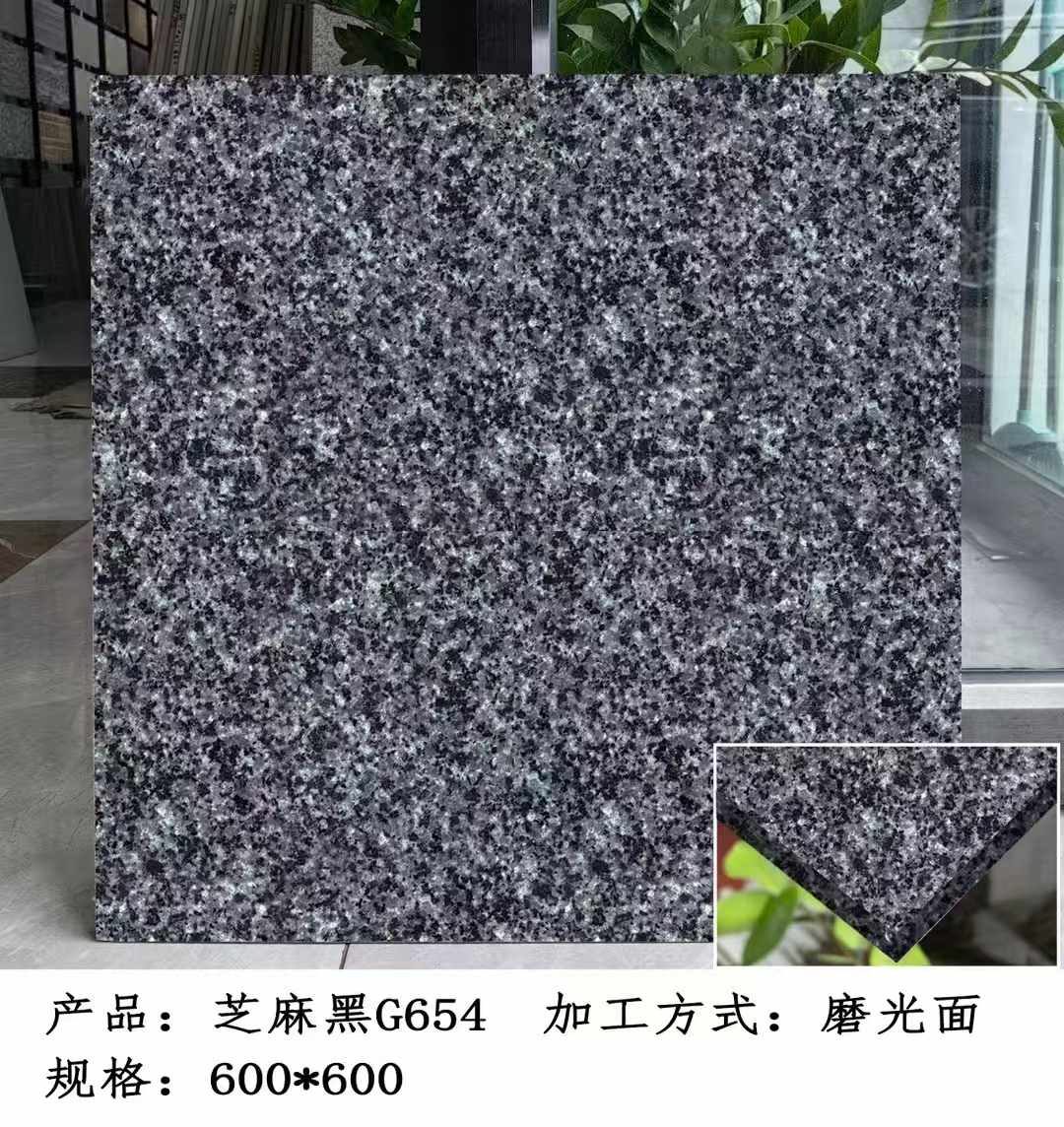 雅安芝麻黑 地铺石 干挂