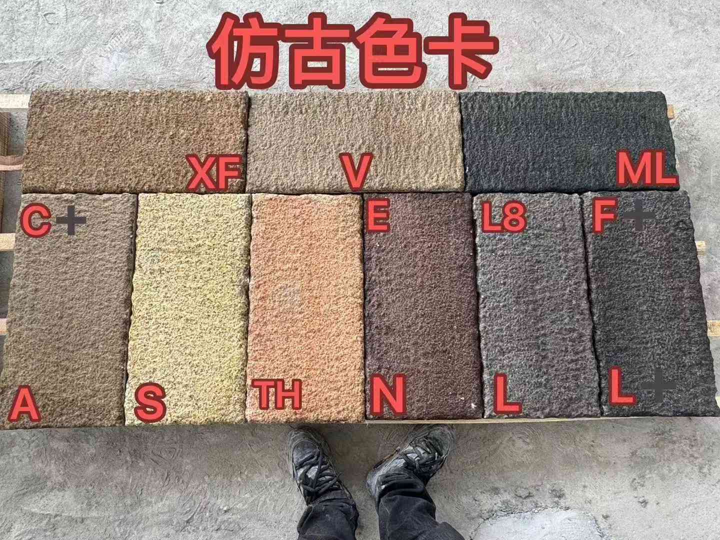 雅安仿古石 老石板 做旧石