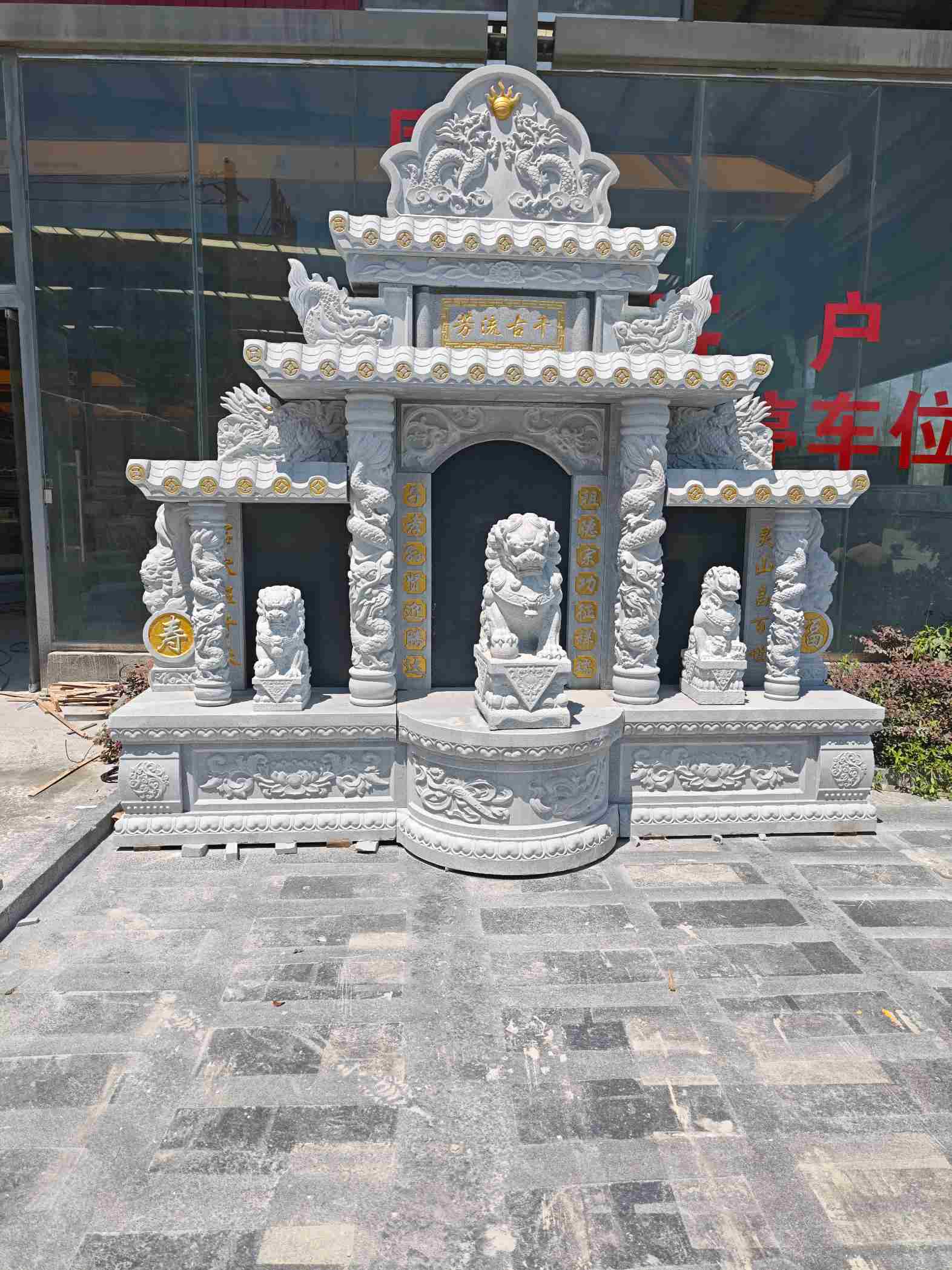 雅安芝麻白中国黑石材套墓 花岗岩墓碑